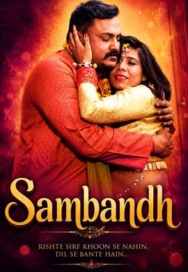 Sambandh